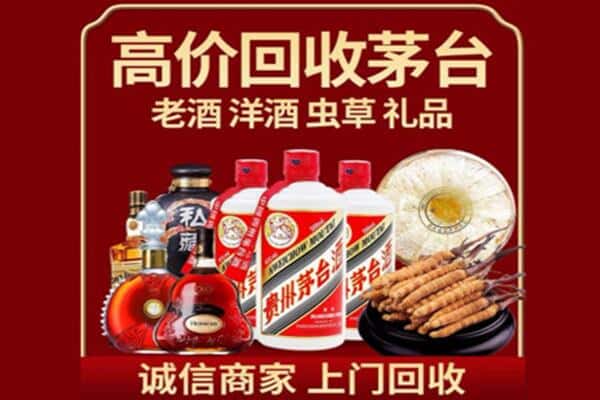 楚雄姚安县诚信回收奔富