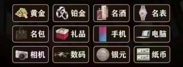 楚雄姚安县奢侈品回收