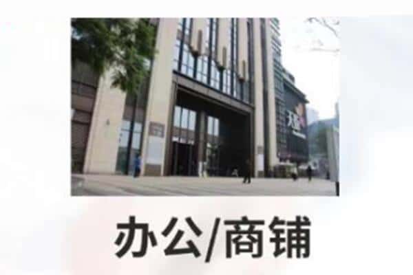 楚雄姚安县商铺抵押