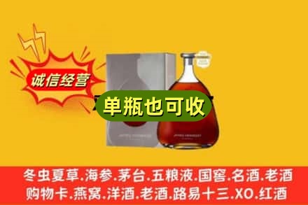楚雄姚安县诚信回收名仕