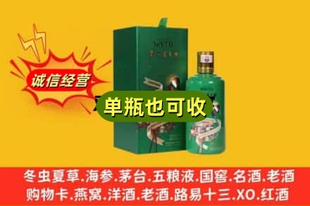 楚雄姚安县诚信回收出口茅台酒