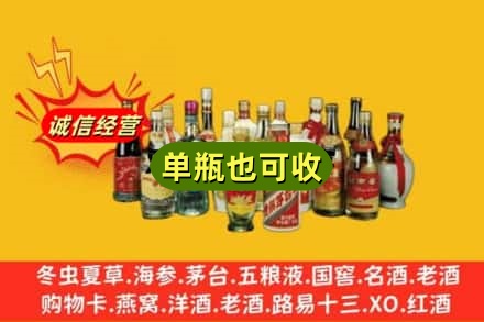 楚雄姚安县回收老酒